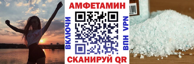 Amphetamine Premium  как найти закладки  Мезень 