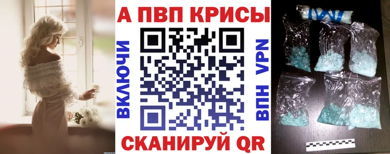 Alpha PVP VHQ Мезень