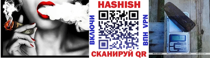 ГАШИШ Cannabis  Мезень 