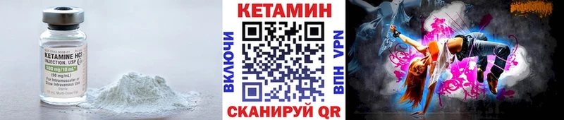что такое наркотик  Мезень  Кетамин VHQ 