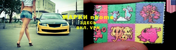 винт Верхний Тагил
