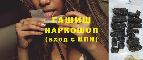 кокаин VHQ Володарск