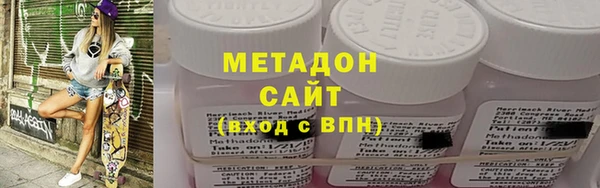 бошки Волоколамск