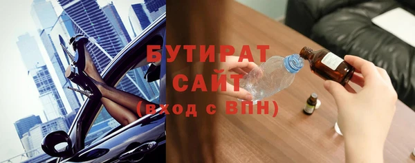 дживик Верея