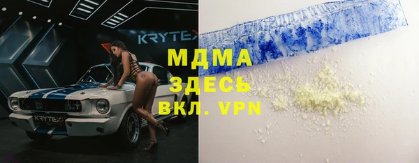 бошки Волоколамск