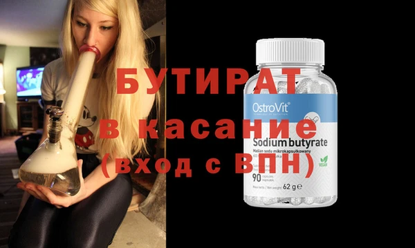 кокаин VHQ Володарск