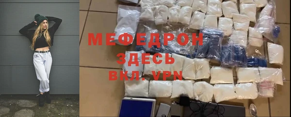 бошки Волоколамск