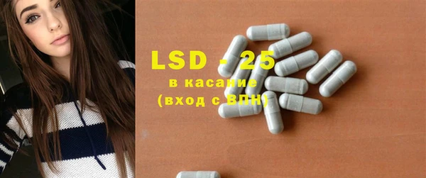 бошки Волоколамск