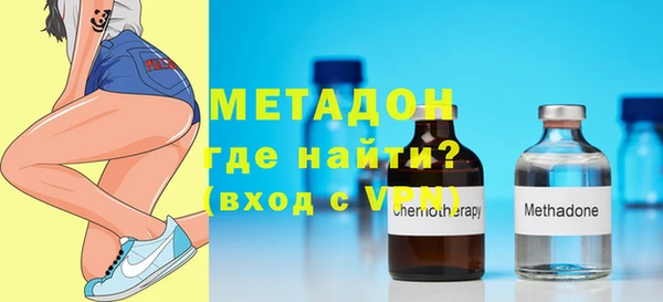 бошки Волоколамск