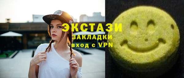меф VHQ Волосово
