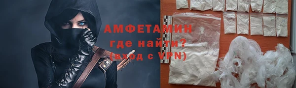 кокаин VHQ Володарск