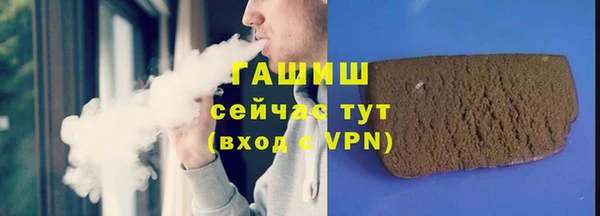 кокаин VHQ Володарск