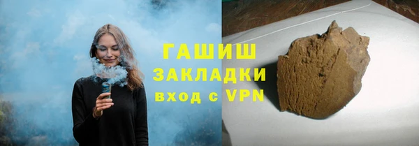 бошки Волоколамск