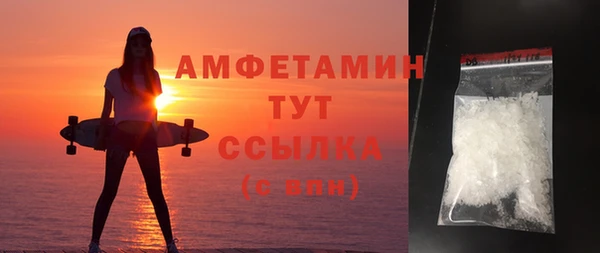 меф VHQ Волосово