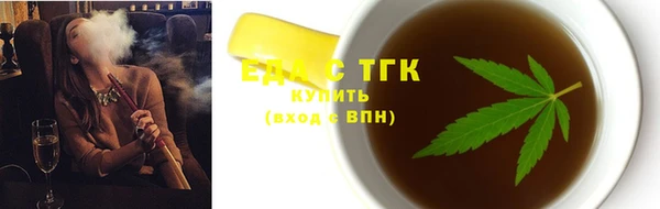 бошки Волоколамск