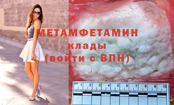 меф VHQ Волосово