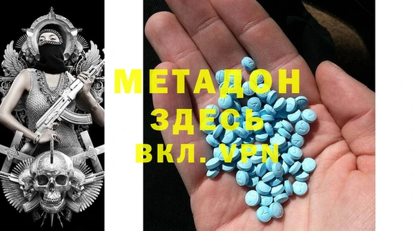 кокаин VHQ Володарск