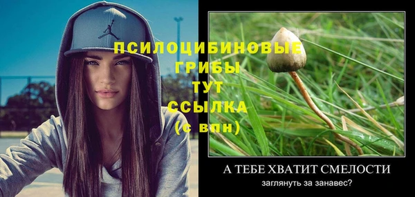 кокаин VHQ Володарск