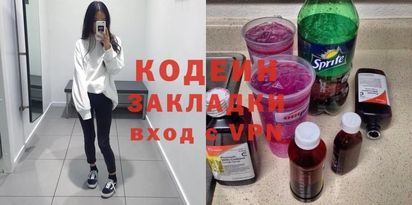 кокаин VHQ Володарск