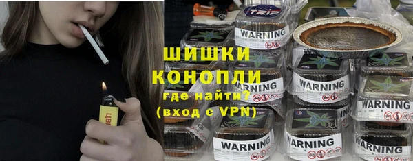 бошки Волоколамск