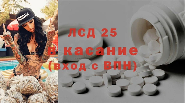 меф VHQ Волосово