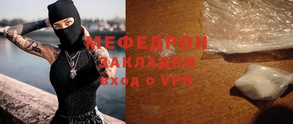меф VHQ Волосово