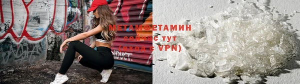 кокаин VHQ Володарск