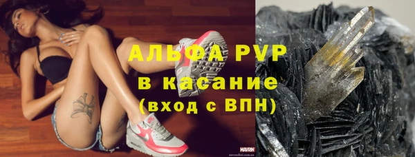 бошки Волоколамск