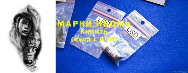 кокаин VHQ Володарск