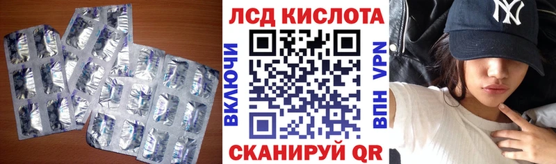 ЛСД экстази ecstasy Мезень