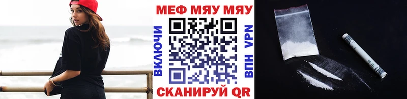 Меф 4 MMC  Мезень 