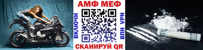 дарнет шоп  Мезень  МЕТАМФЕТАМИН витя 