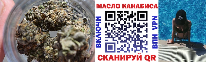 Дистиллят ТГК вейп  Мезень 
