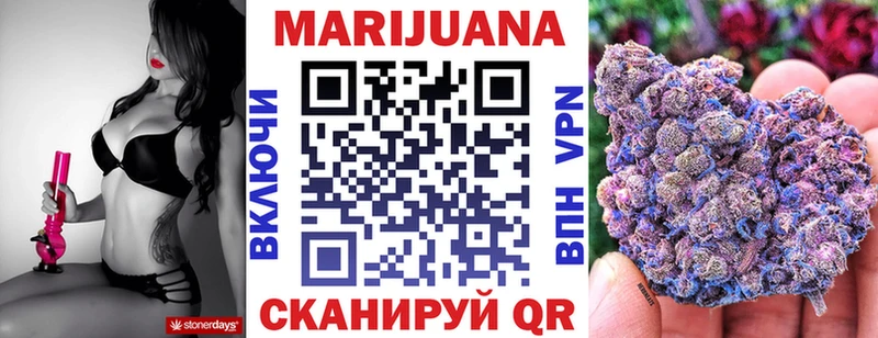 хочу наркоту  кракен ссылки  МАРИХУАНА план  Мезень 
